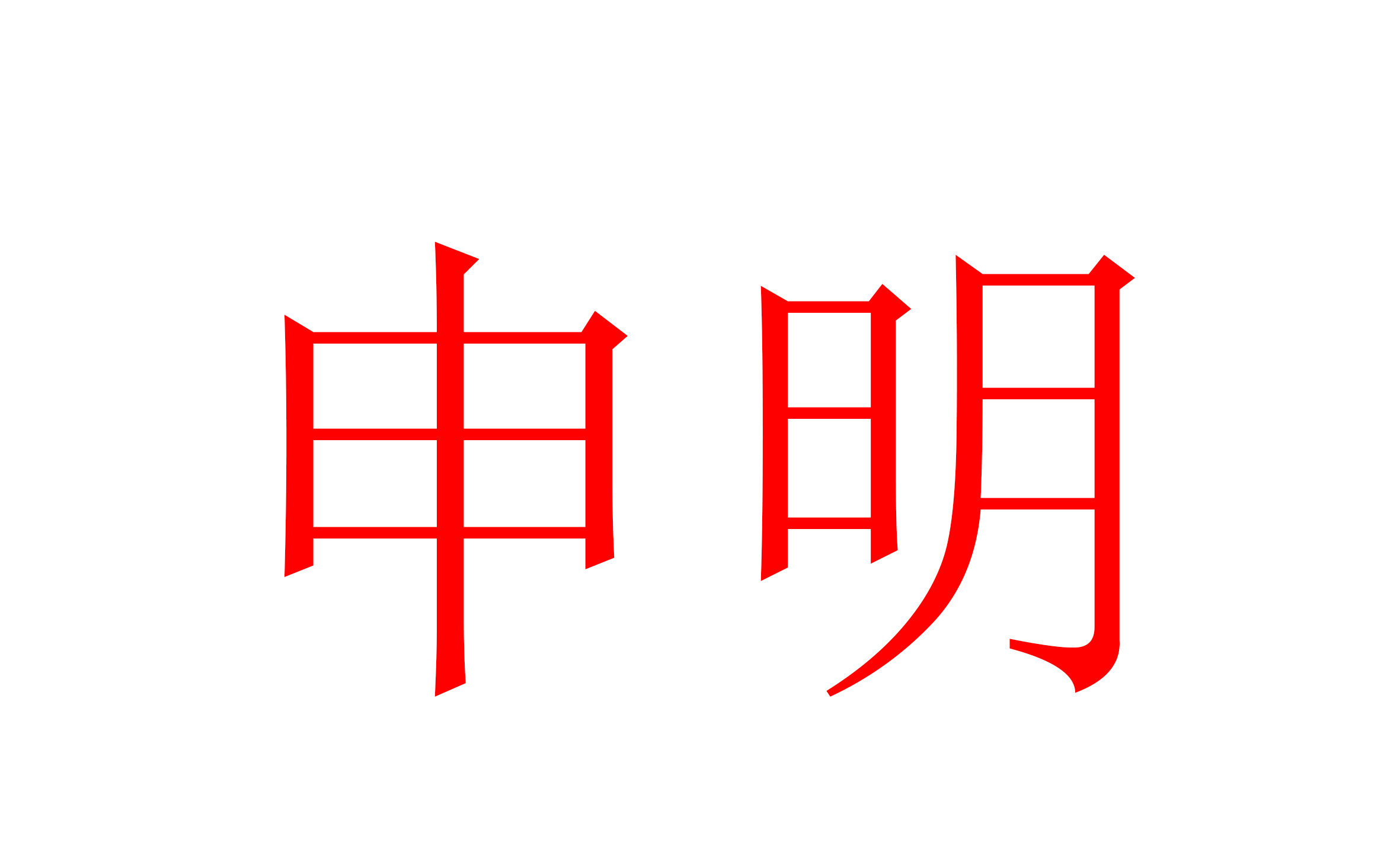?。磕阍谔詫毶腺I到了依愛消防報警設(shè)備？