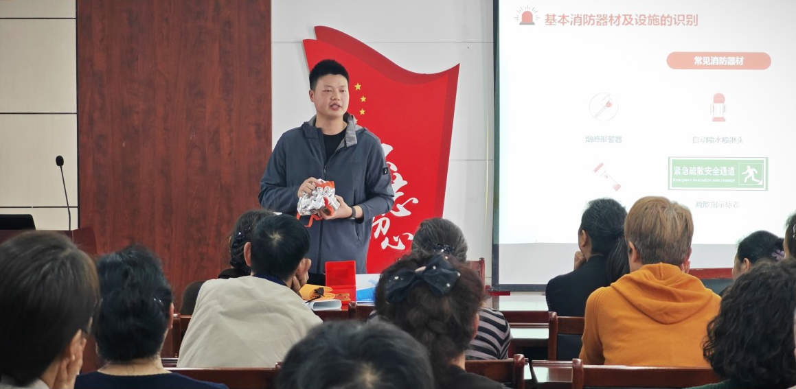 依愛(ài)消防重陽(yáng)進(jìn)社區(qū)，金秋慰問(wèn)情暖夕陽(yáng)紅